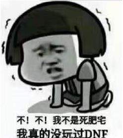 她改变了地下城什么梗？怎么来的