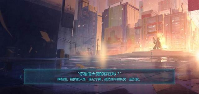 王者荣耀铠曙光守护者皮肤故事介绍