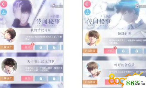 恋与制作人传闻秘事怎么解锁?角色传闻秘事解锁条件一览