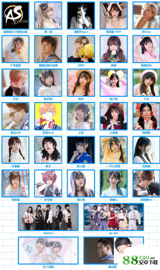 2018BILIBILI Word时间地点及嘉宾阵容名单完整版介绍