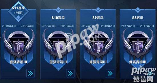 王者荣耀s12战队赛季什么时候开始？战队赛季奖励结算时间