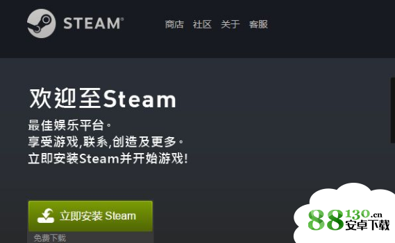 绝地求生STEAM商城怎么不能交易了_绝地求生steam商店不能交易了是什么原因