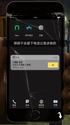 迷雾逃生