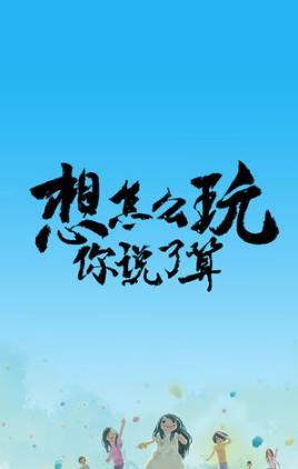无心人生六个结局达成攻略全结局达成方法