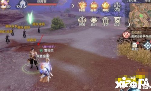 完美世界手游飞行器隐藏任务攻略