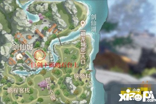 完美世界手游飞行器隐藏任务攻略