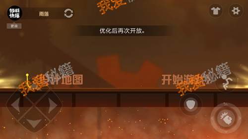 激斗火柴人战场怎么创建 战场创建方法介绍
