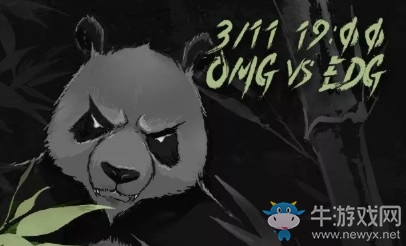LPL2019春季赛首发阵容 LOLLPL2019春季赛3月11日EDG vs OMG首发阵容