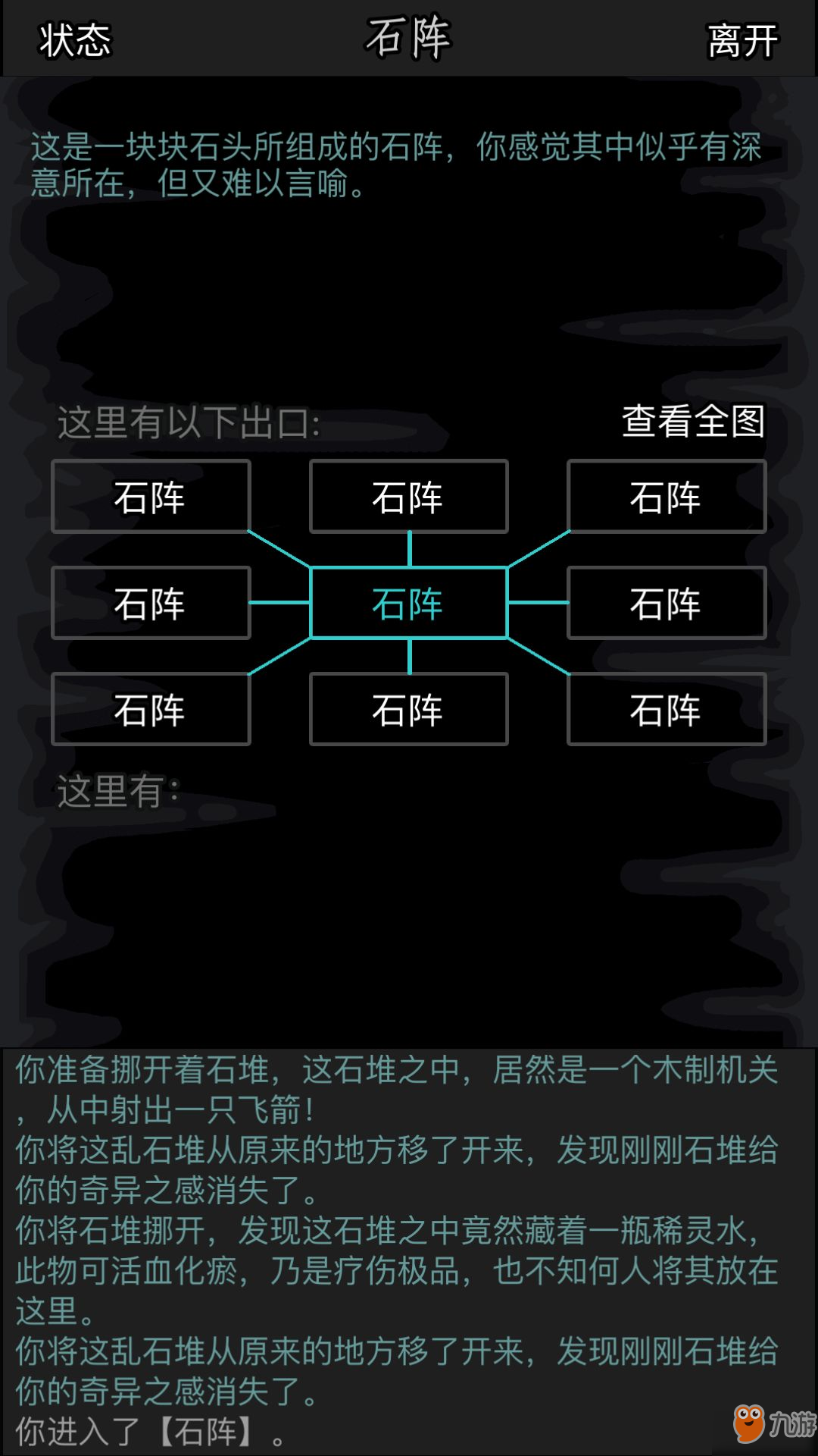 放置江湖唐门武功学什么 唐门武功学习推荐