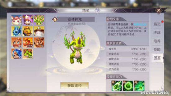 iefans手游