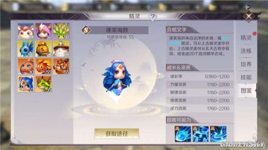 iefans手游