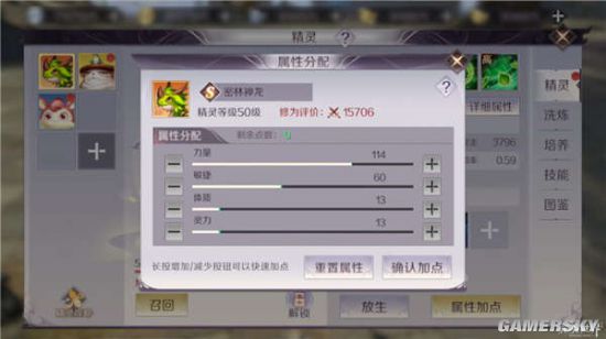 iefans手游