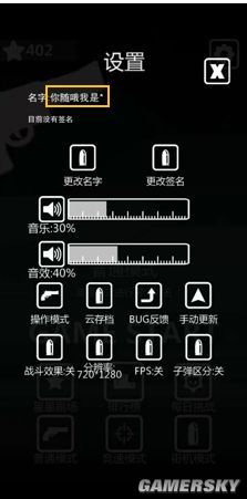 iefans手游