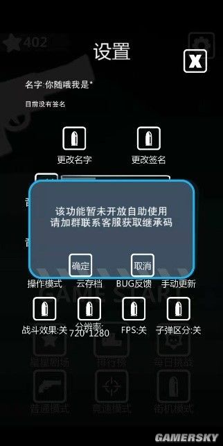iefans手游