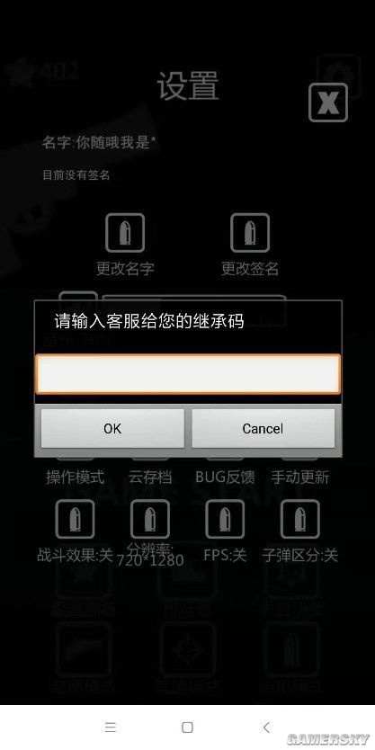 iefans手游
