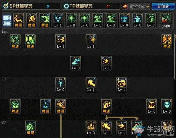 《DNF》3.7版本正义仲裁者技能加点