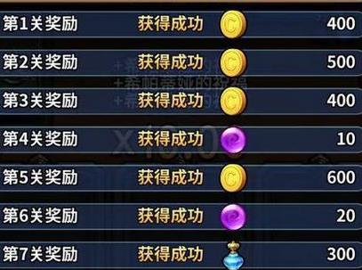 三重幻想竞技场攻略 竞技场卡组及通关技巧