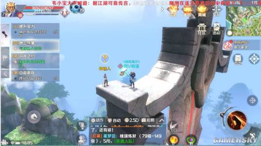 iefans手游