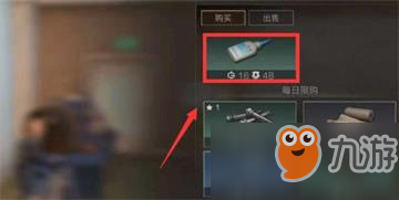明日之后特级导航仪制作配方介绍