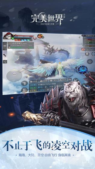完美世界手游技能耗蓝太快怎么办