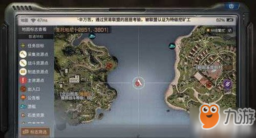 明日之后海岛特殊宝箱位置在哪 海岛特殊宝箱位置分享