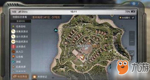 明日之后海岛特殊宝箱位置坐标