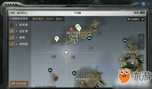 明日之后海岛特殊宝箱位置坐标