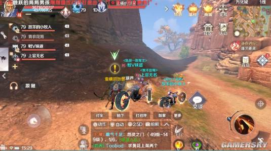 完美世界手游无理挑衅任务哪里接 蛮横的妖兽位置
