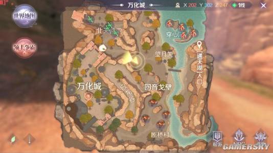iefans手游