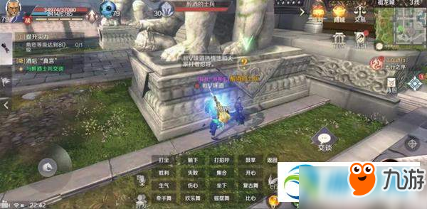 完美世界手游醉酒的士兵隐藏任务怎么做 醉酒的士兵完成方法攻略