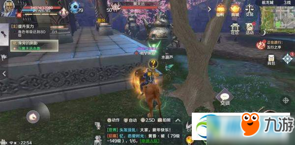 完美世界手游醉酒的士兵隐藏任务完成方法解析