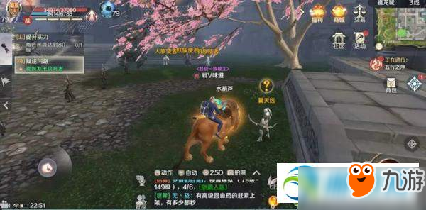 完美世界手游醉酒的士兵隐藏任务完成方法解析