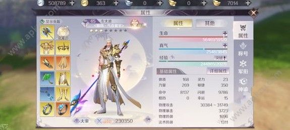 完美世界手游怎么氪金划算 合理氪金攻略