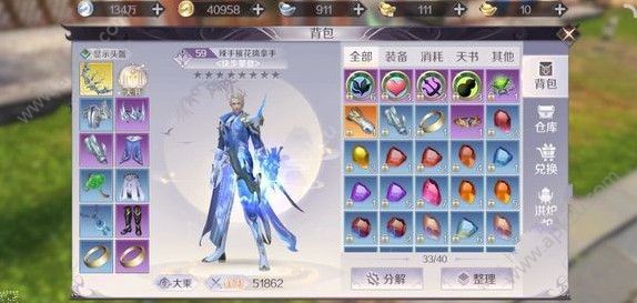 完美世界手游怎么氪金划算 合理氪金攻略[多图]图片3