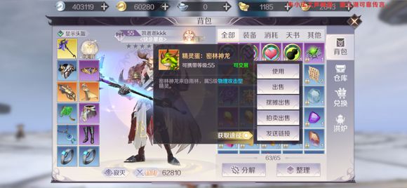 完美世界手游武侠用什么武器好 武侠武器推荐