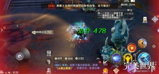 完美世界手游秘宝窟攻略 秘宝窟副本阵容打法详解[视频][多图]图片5