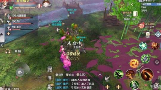 完美世界手游桃源炼狱攻略 桃源炼狱通关技巧