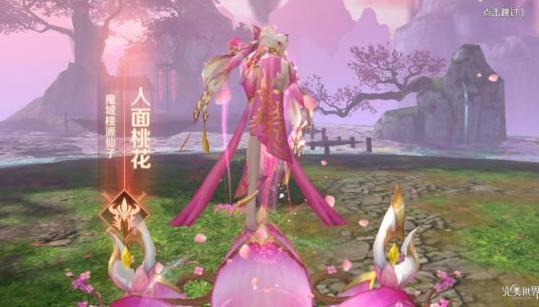 完美世界手游桃源炼狱攻略 桃源炼狱通关技巧[视频][多图]图片3