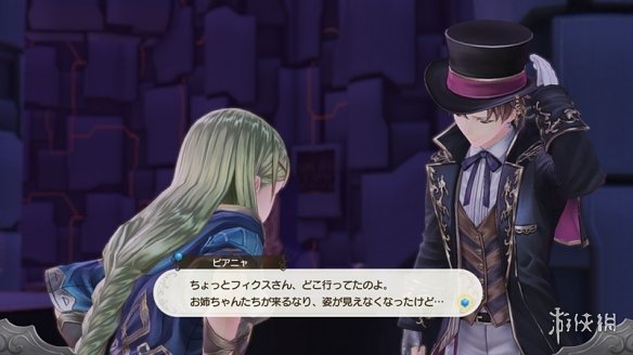 iefans网