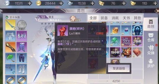 完美世界手游