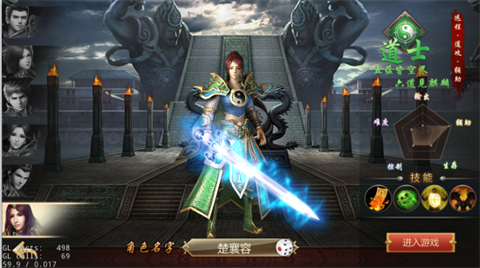 热血霸业职业汇总及升级技巧一览