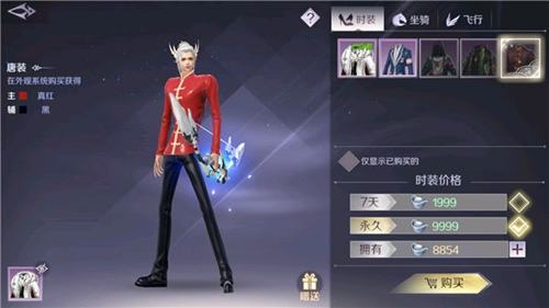 完美世界手游羽芒镌刻怎么选择属性