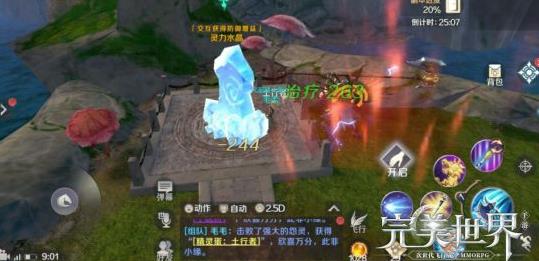 完美世界手游仙魔幻天攻略 仙魔幻天通关技巧[视频][多图]图片2