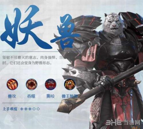 完美世界手游妖兽精灵怎么加点   属性加点攻略