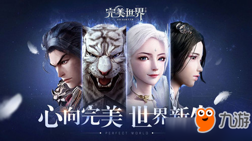 完美世界手游怎么高性价比氪金 高性价比氪金方法