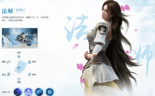 完美世界手游法师用什么精灵 完美世界手游法师精灵加点建议