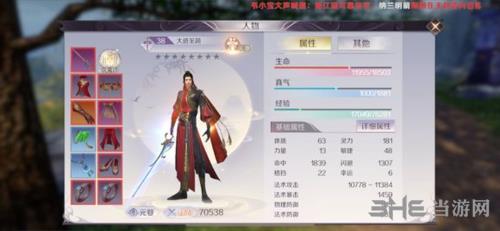 完美世界手游羽芒带什么精灵好  技能学习攻略