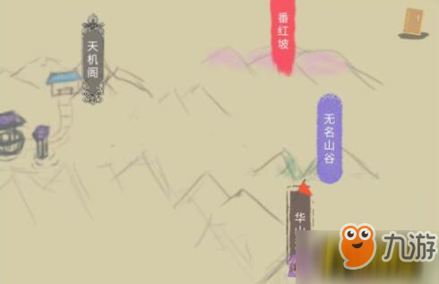 江湖中的我武学秘籍怎么获得 武学秘籍获取途径一览