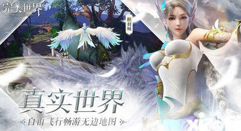 完美世界手游羽灵增益技能详解