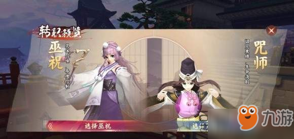 侍魂胧月传说手游武者面甲如何获得 武者面甲获得方法